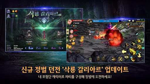 던전앤파이터 모바일 screenshot