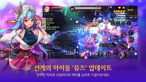 던전앤파이터 모바일 screenshot