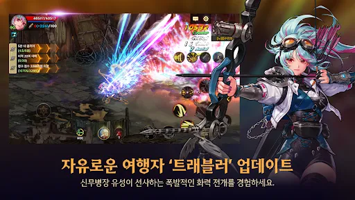 던전앤파이터 모바일 screenshot