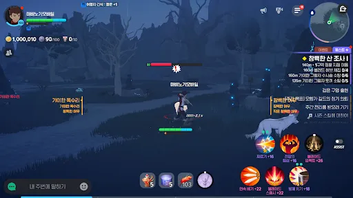Mabinogi Mobile screenshot