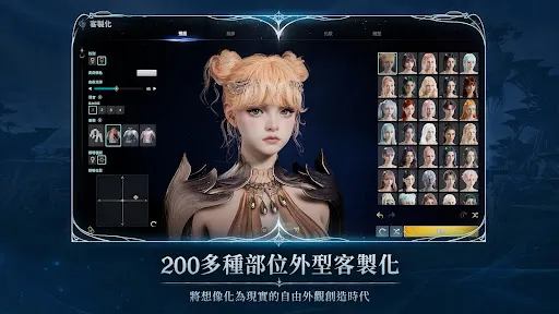 AION2 screenshot