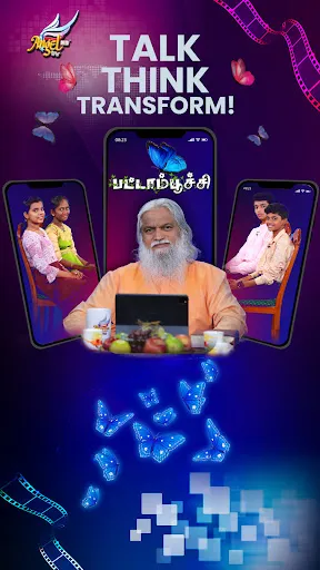 Angel TV screenshot