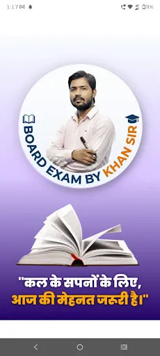 Board Exam By Khan Sir screenshot