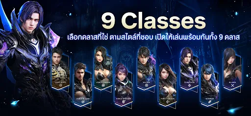 Cabal : Infinite Combo screenshot
