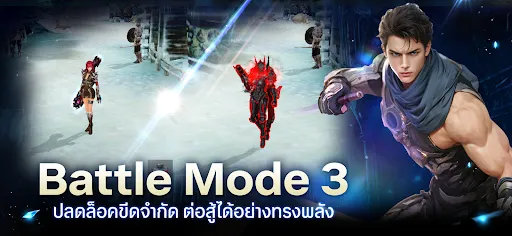 Cabal : Infinite Combo screenshot