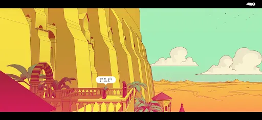 Chants of Sennaar screenshot
