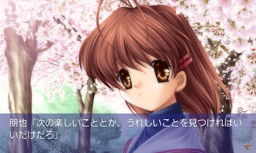 CLANNAD screenshot