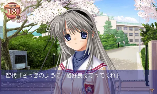 CLANNAD screenshot