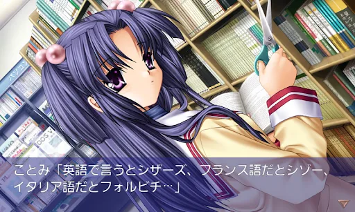 CLANNAD screenshot