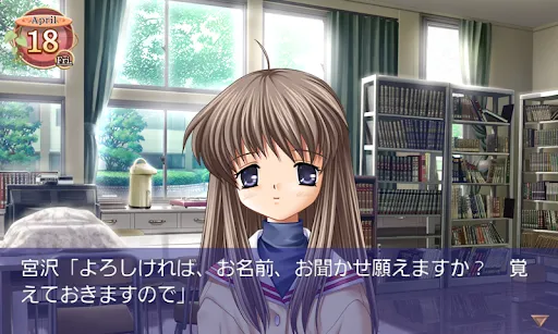 CLANNAD screenshot