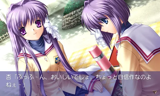 CLANNAD screenshot