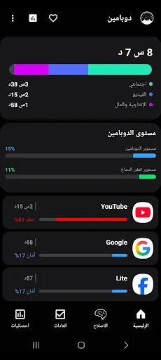 Dopamine screenshot