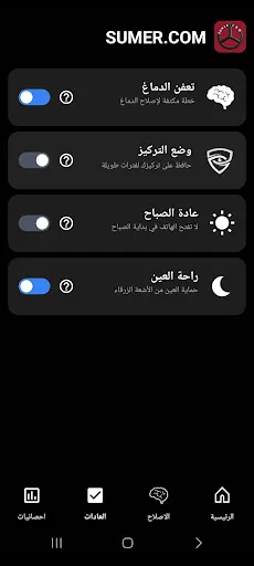 Dopamine screenshot