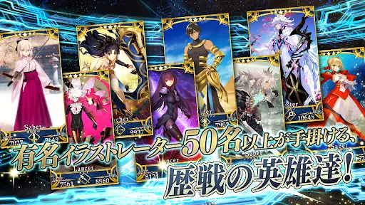 Fate/Grand Order screenshot