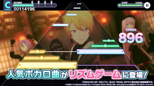 プロジェクトセカイ カラフルステージ！ feat. 初音ミク screenshot