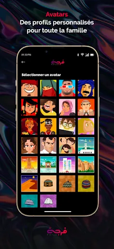 Forja screenshot