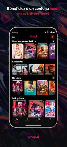 Forja screenshot