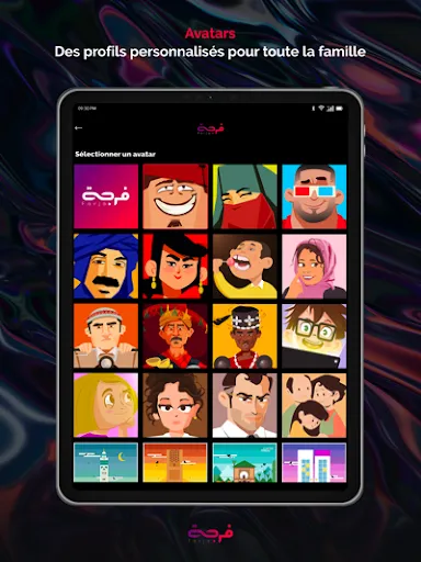 Forja screenshot