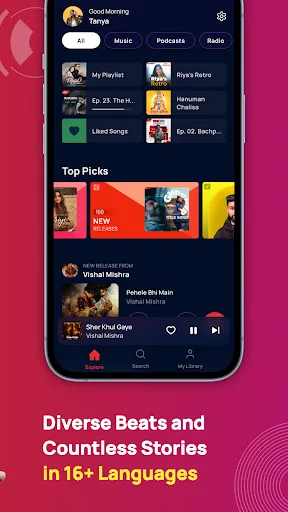 Gaana screenshot