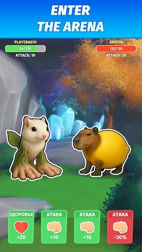 Italian Brainrot Animals screenshot