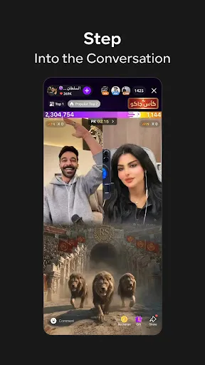 JACO جاكو: Live Streaming screenshot