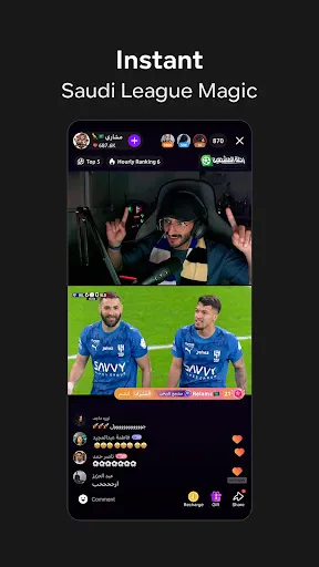 JACO جاكو: Live Streaming screenshot
