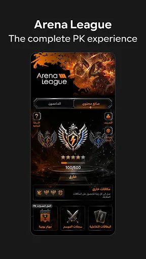 JACO جاكو: Live Streaming screenshot