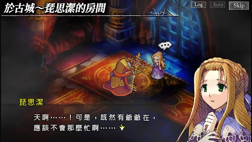 Knights In The Nightmare screenshot