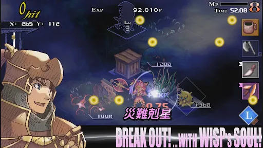 Knights In The Nightmare screenshot