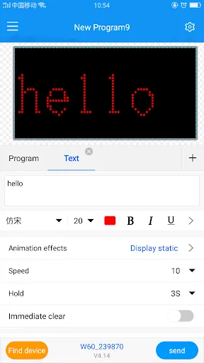 LedArt lite screenshot