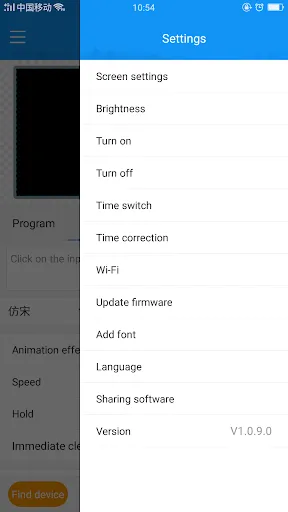 LedArt lite screenshot