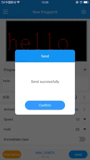 LedArt lite screenshot