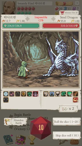 Life in Adventure screenshot