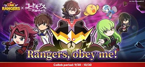LINE Rangers screenshot