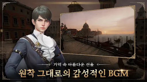 Granado Espada M screenshot