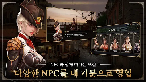 Granado Espada M screenshot