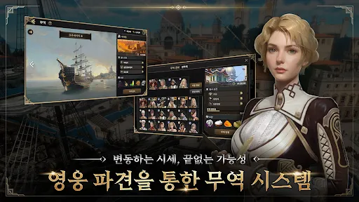 Granado Espada M screenshot
