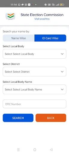 Matadhikar screenshot