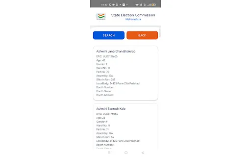 Matadhikar screenshot