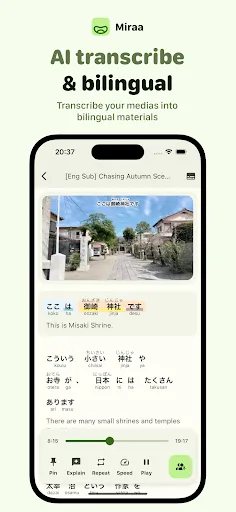 Miraa - AI transcribe & study screenshot