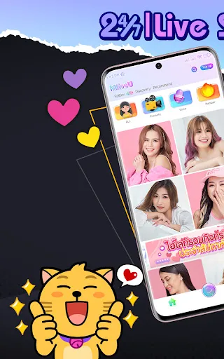 MLiveU : Live Stream Show screenshot
