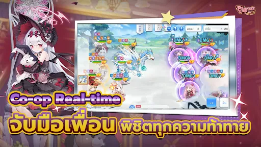 Princess Link screenshot