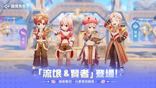 Ragnarok: The New World screenshot