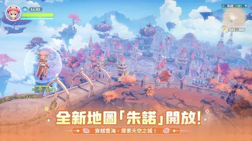 Ragnarok: The New World screenshot