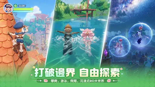 Ragnarok: The New World screenshot