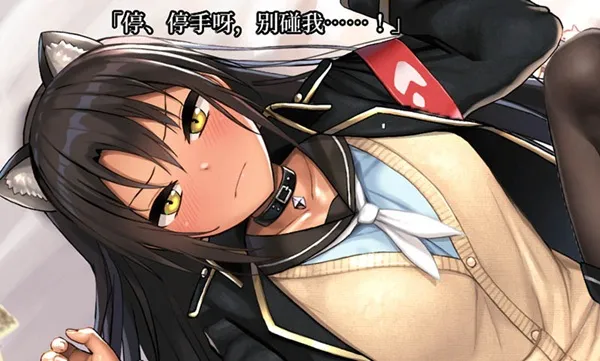 Secret Mission With Fantasy Girl screenshot