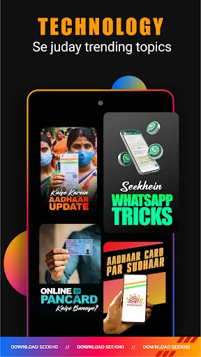 Seekho: Short Learning Videos screenshot