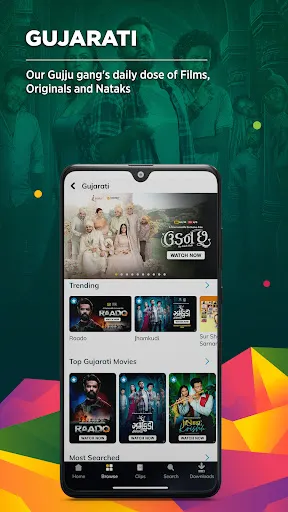 ShemarooMe screenshot