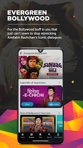 ShemarooMe screenshot