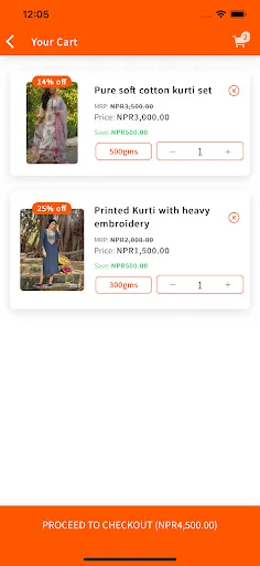 Shreemal screenshot